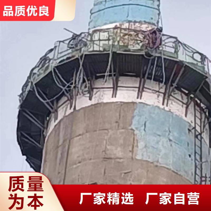 拆除化工厂烟囱-售后完善质量无忧