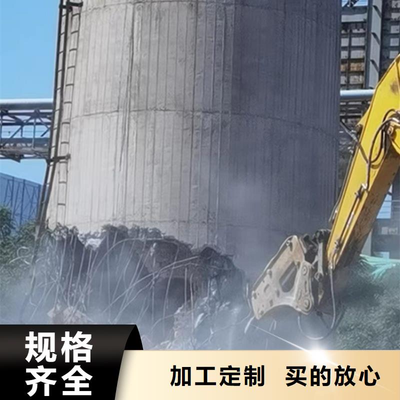人工拆除大烟筒爆破拆除烟囱质量认证支持定制贴心售后
