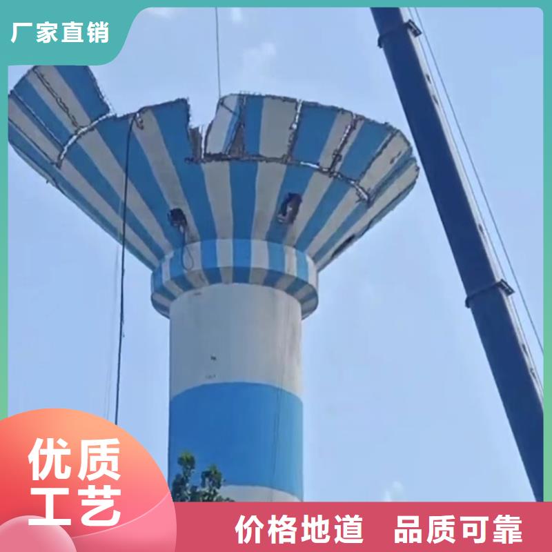 水塔拆除拆脱硫塔性价比高当地经销商