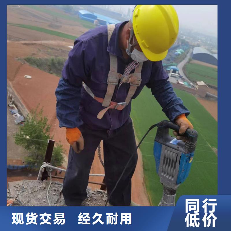 乐东县高空拆除锅炉烟筒拆除哪家好当地供应商