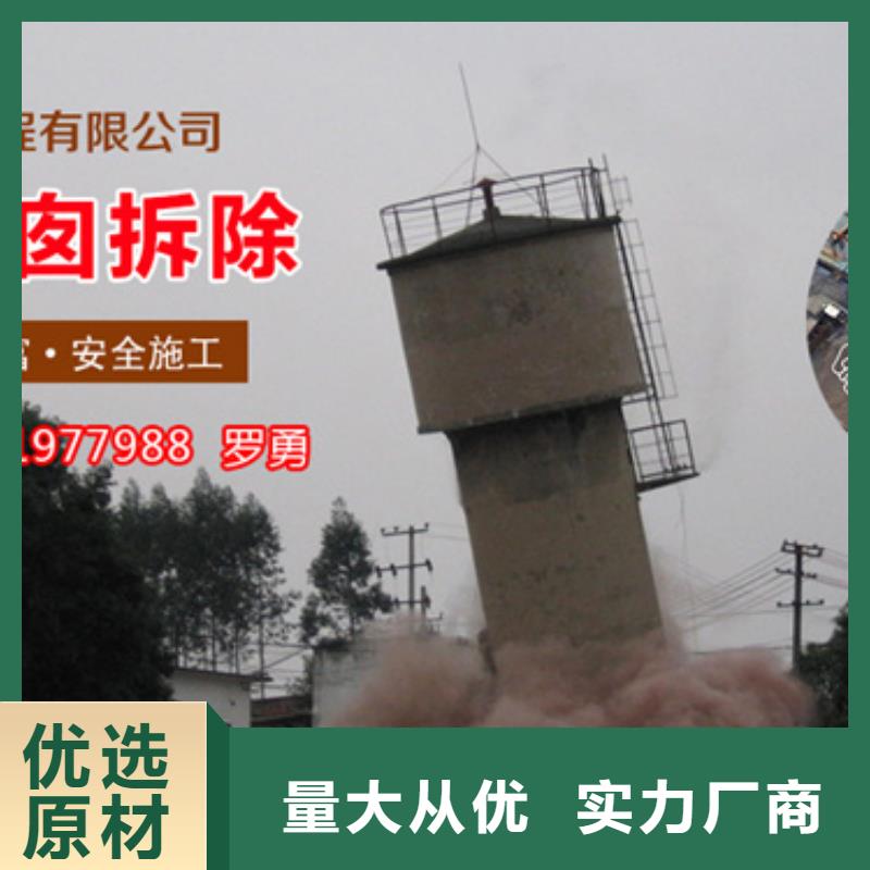 新技术-拆除水塔方案同城制造商