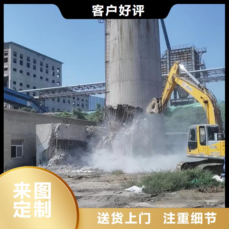 新技术-废弃烟囱拆除单位当地货源