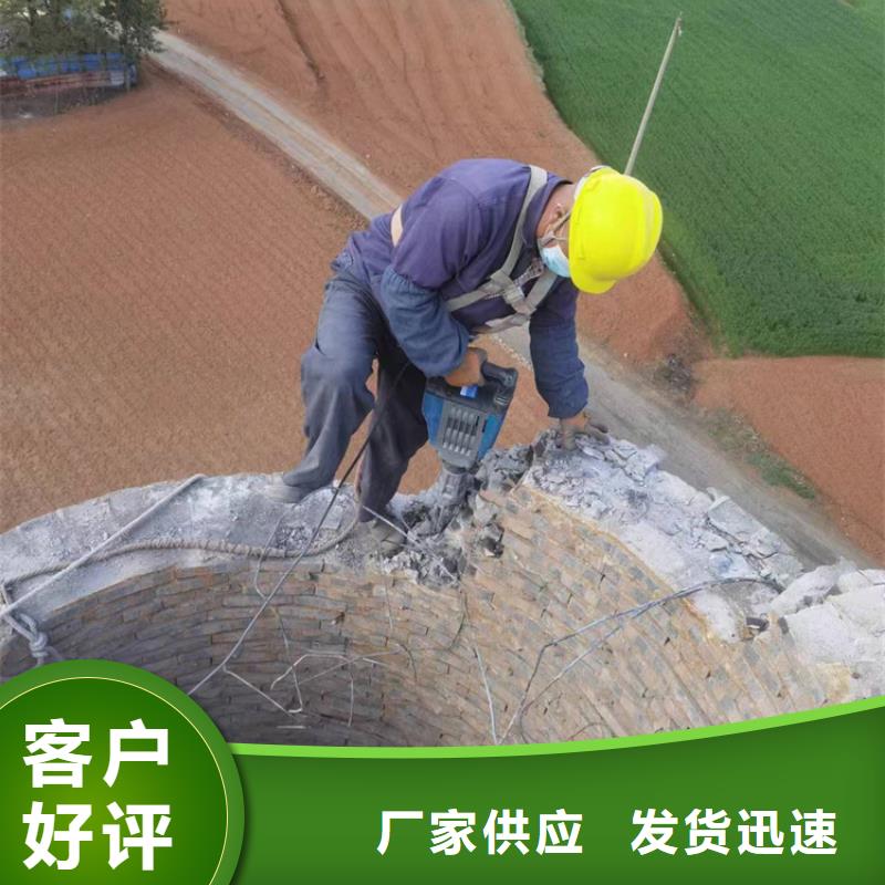 陵水县大烟筒爆破钢筋混凝土烟筒拆除报价合理同城公司