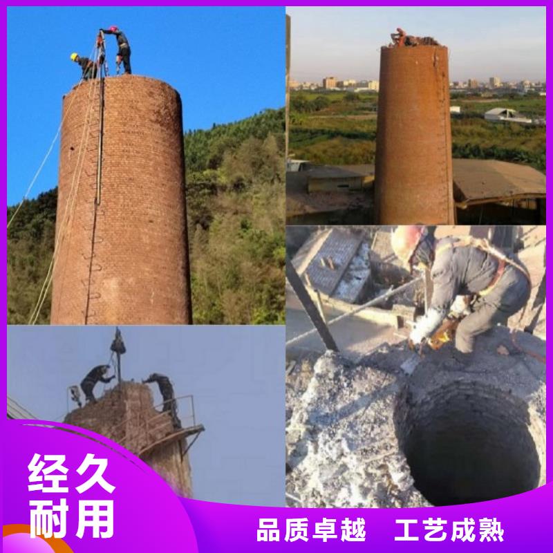 高新技术-烟囱拆除施工方案精工打造