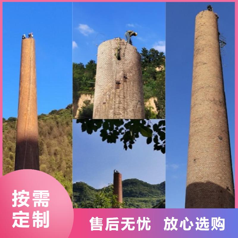 新技术-拆废弃烟囱队伍低价货源