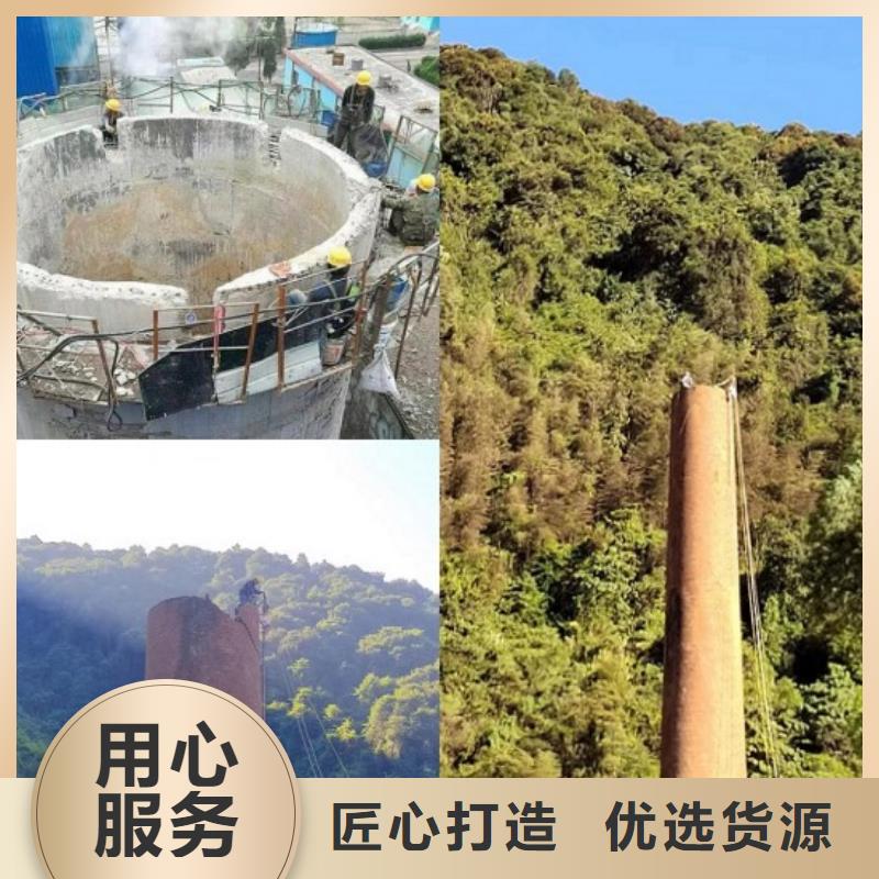 拆除电厂大烟囱厂家_咨询优惠专业信赖厂家