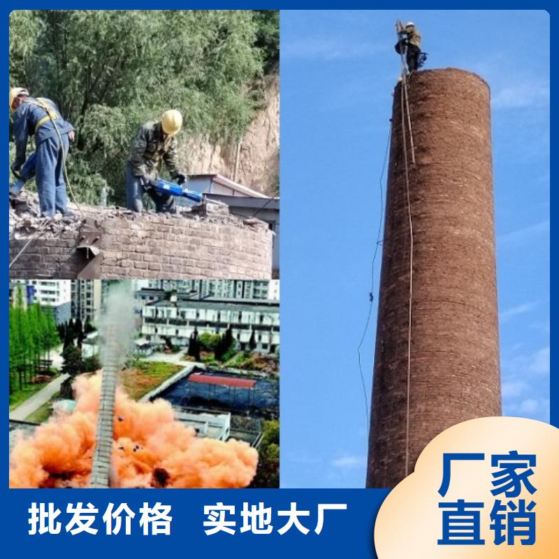 倒锥水塔拆除-倒锥水塔拆除直销厂家新品