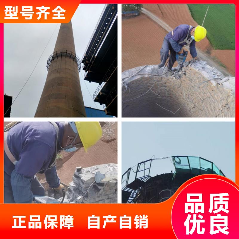 【成功案例】废弃烟筒拆除单位本地服务商