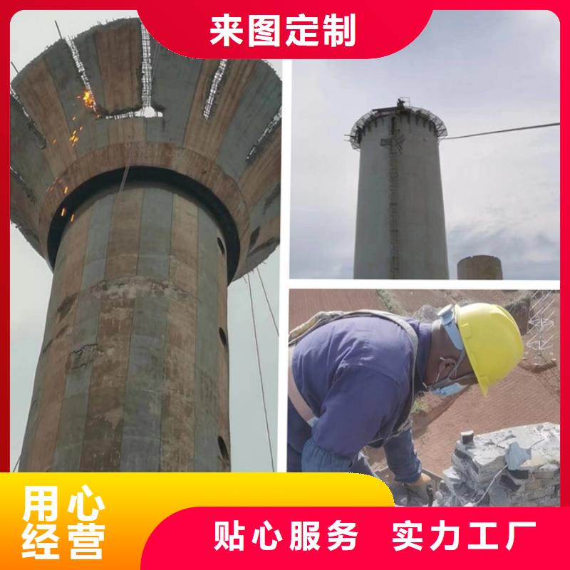 特别-砖混烟囱拆除报价当地供应商