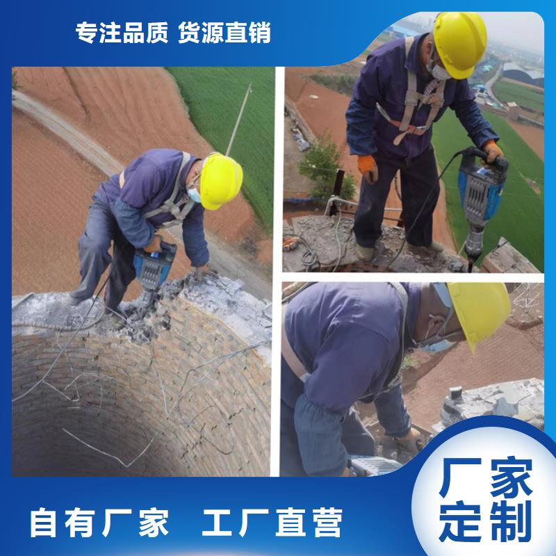 性价比高的废烟囱拆除批发商本地生产商
