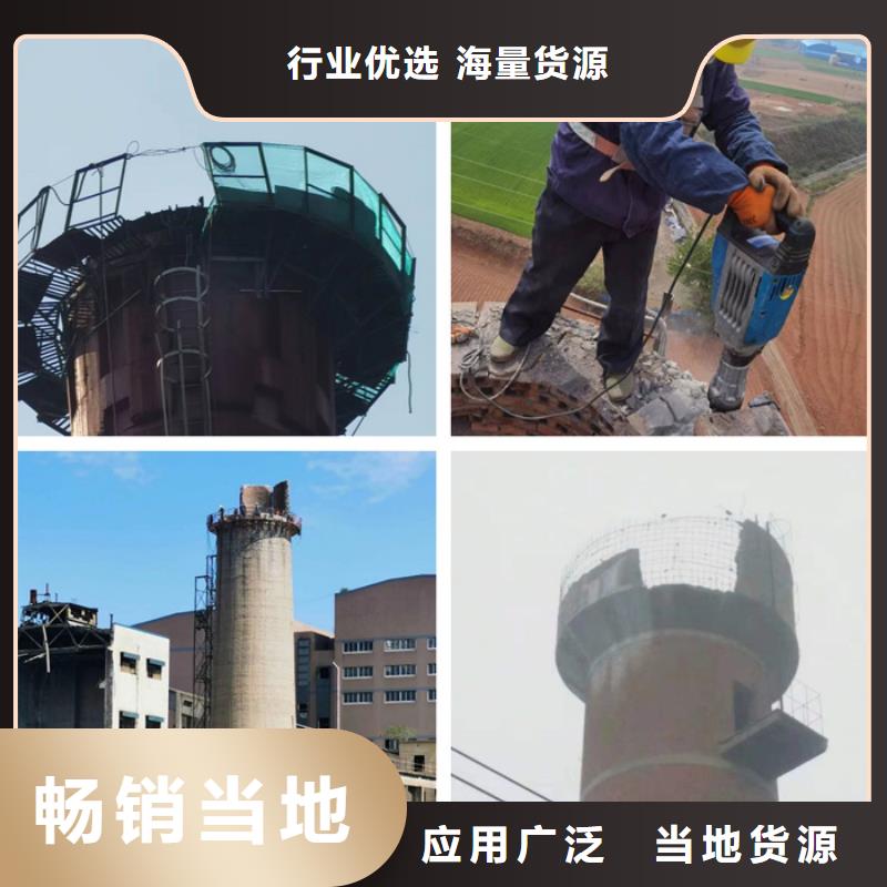 高塔拆除订购同城服务商