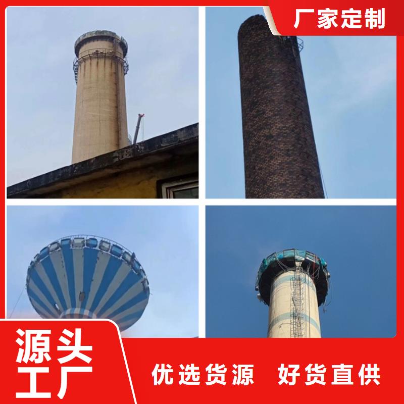 砖混烟囱拆除供货商好货直销