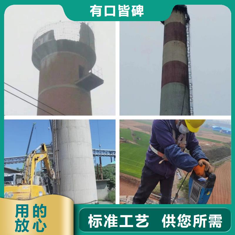 高新技术-拆排气塔多少钱市场报价