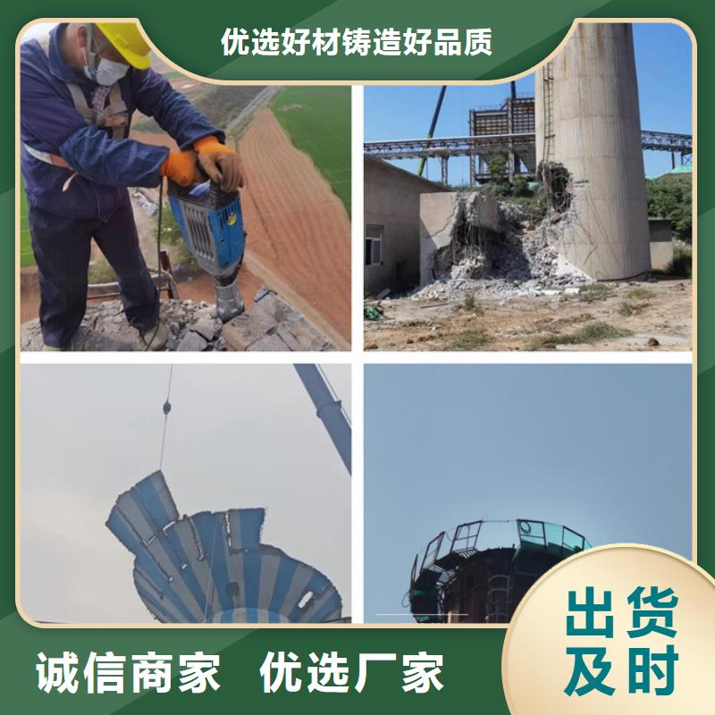 2025发货快速#拆除化工厂烟筒#实体厂家质量上乘