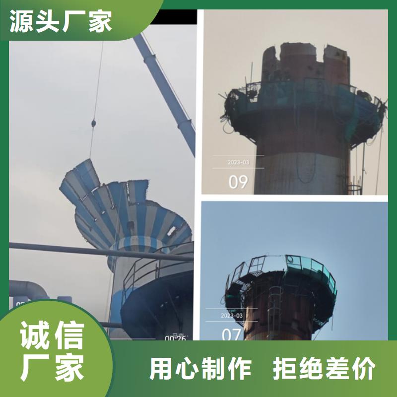 定做锅炉烟筒拆除的生产厂家本地服务商