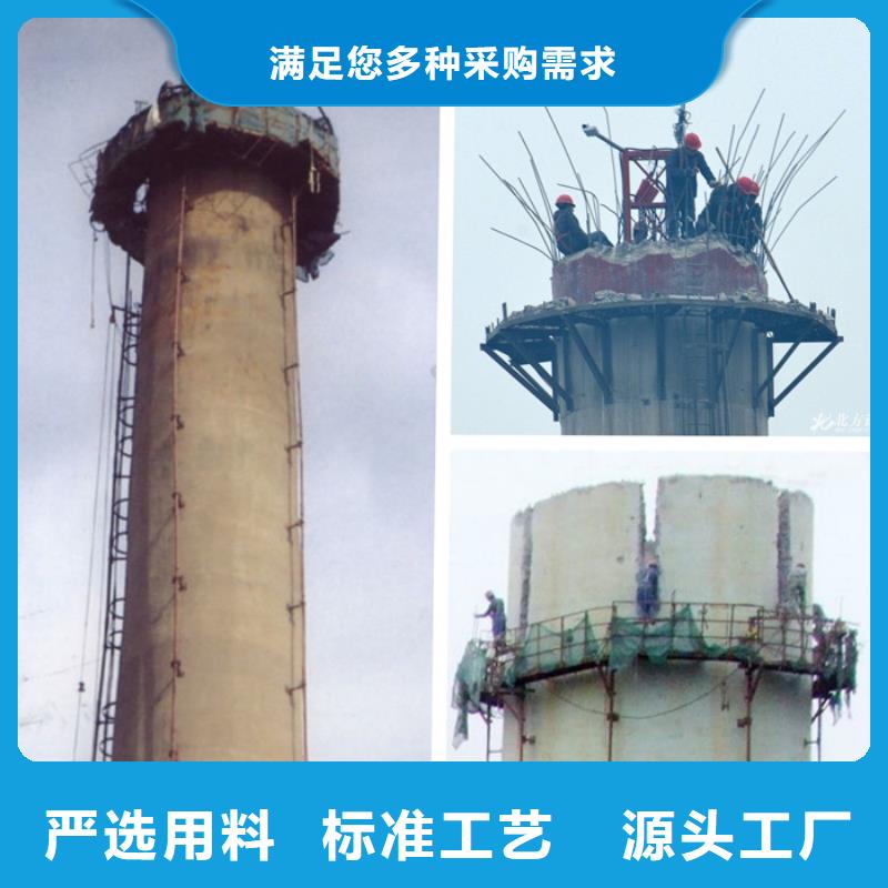 铁塔拆除-混凝土烟囱拆除专业队伍同城供应商
