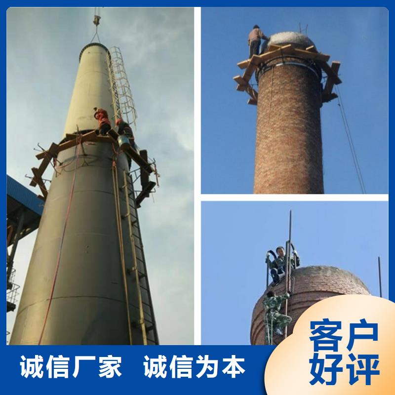 拆除砖烟囱拆大烟囱质量认证当地品牌