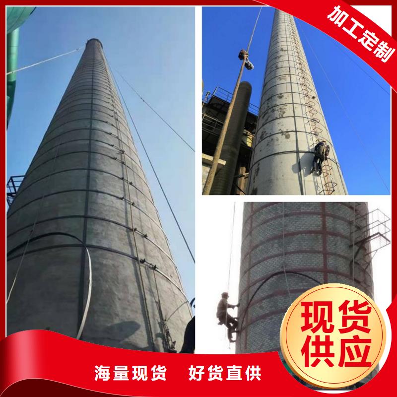 高新技术-废烟筒拆除价格严格把关质量放心