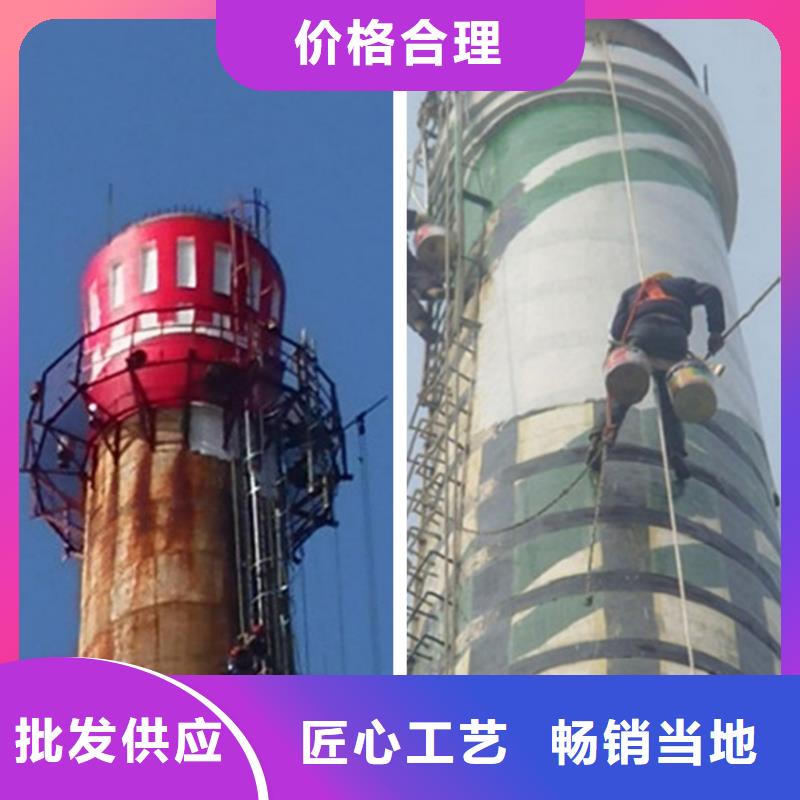 化工厂烟囱拆除大烟囱拆除创新服务免费安装