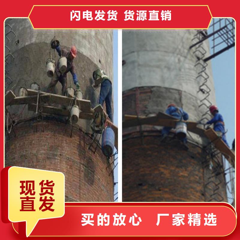 【成功案例】混凝土烟筒拆除厂家可定制有保障