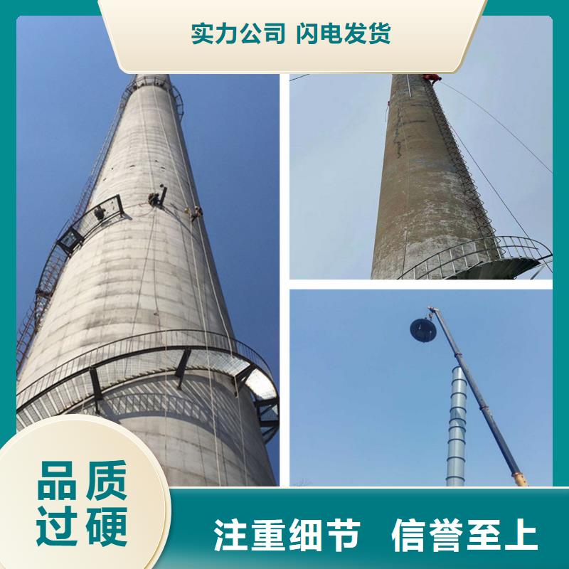 【成功案例】拆锅炉烟囱怎么收费厂家货源