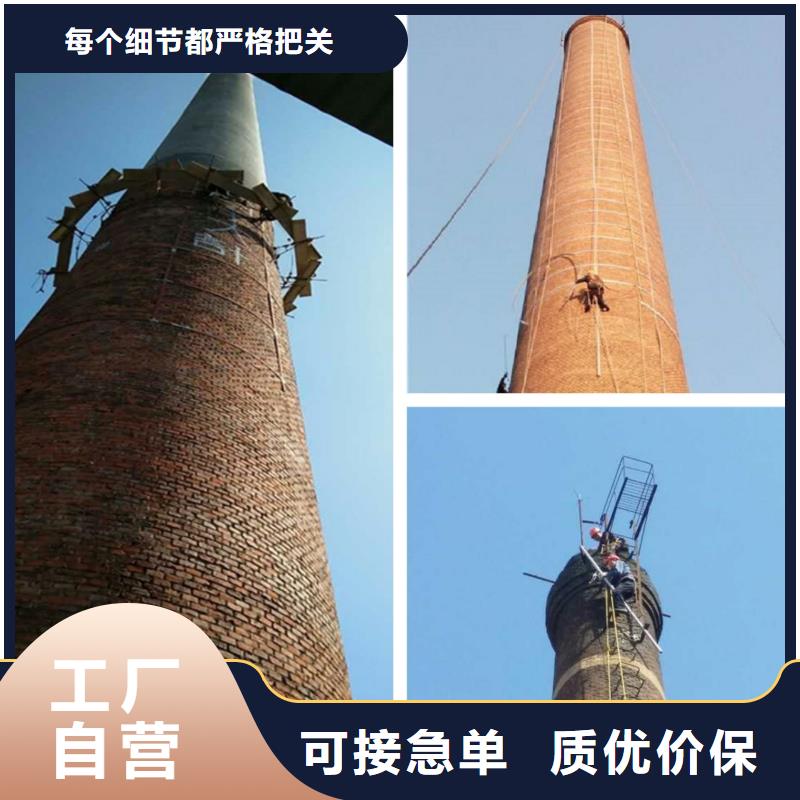 废弃烟囱拆除拆除砖厂烟筒诚信为本大厂家实力看得见