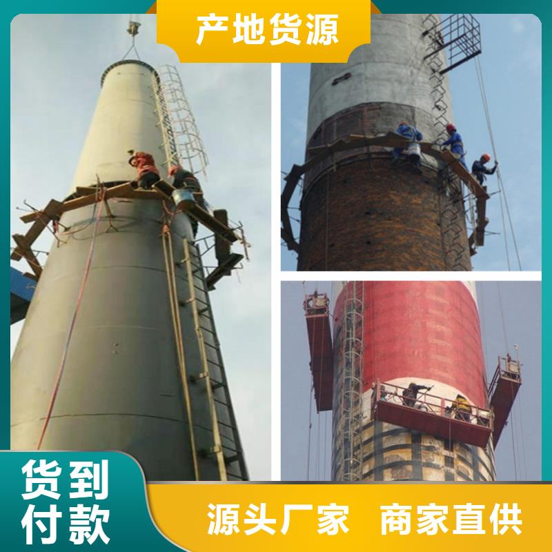 拆烟囱_拆烟囱厂家快捷物流