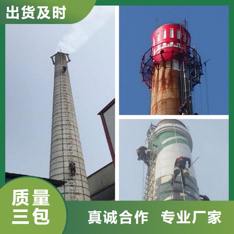 琼海市烟囱爆破拆除大烟囱拆除诚信服务本地货源