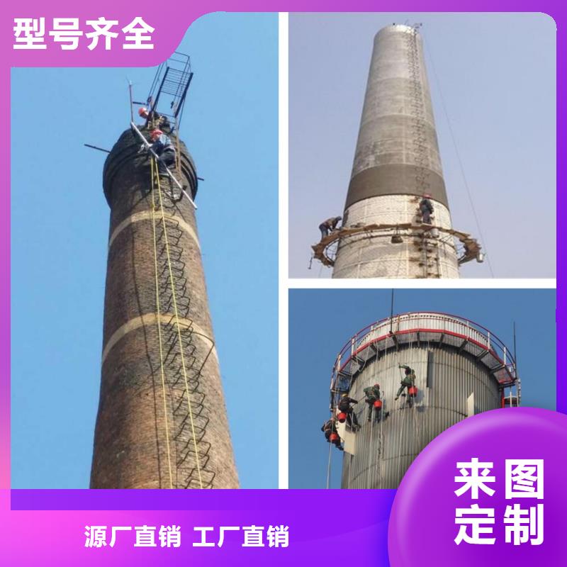 买废烟囱拆除认准金盛建设集团有限公司本地生产厂家