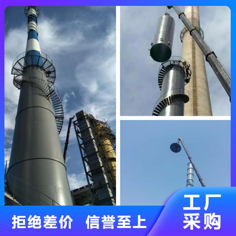 拆除烟筒让利销售专注细节使用放心