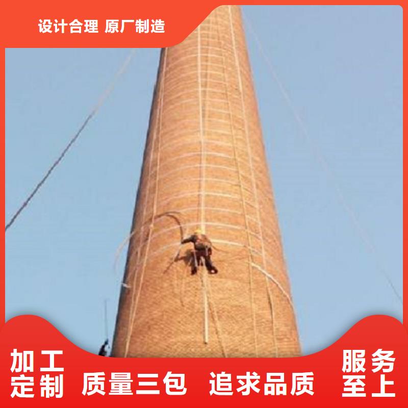 厂家批发焚烧炉烟囱维修价格优惠同城品牌