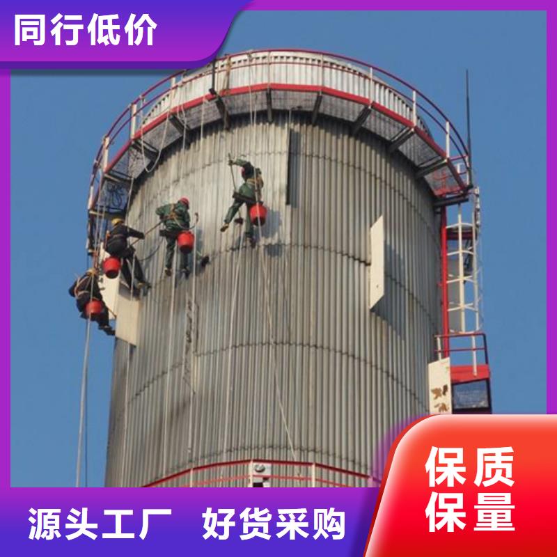 #烟筒裂缝维修#欢迎访问同城品牌