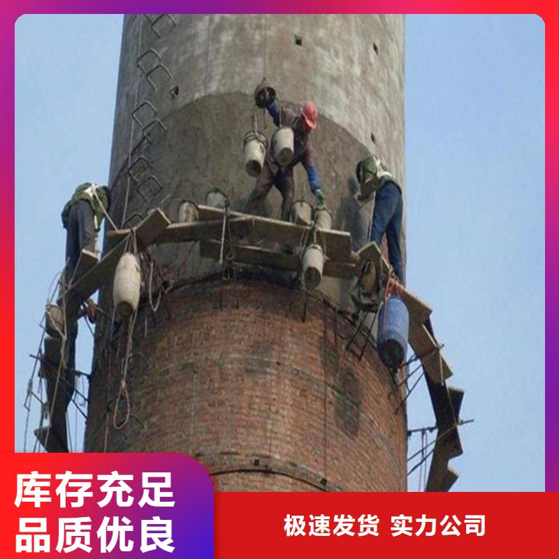 不停产维修烟筒免费设计同城服务商