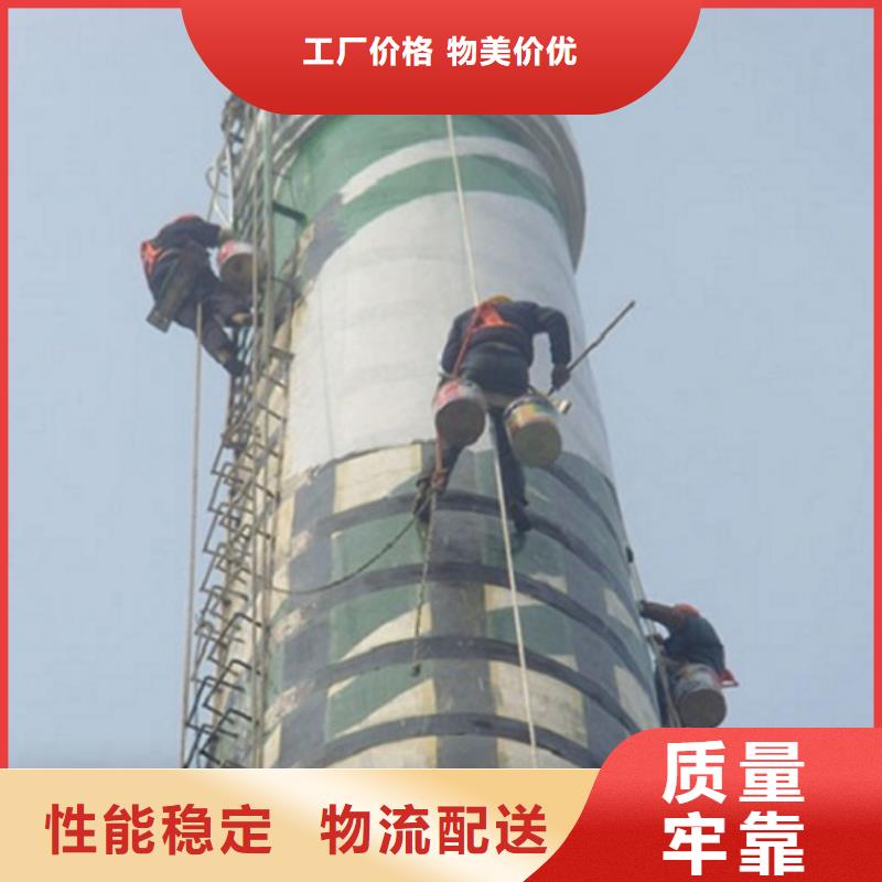 烟筒墙体粉刷专业厂家实体诚信经营