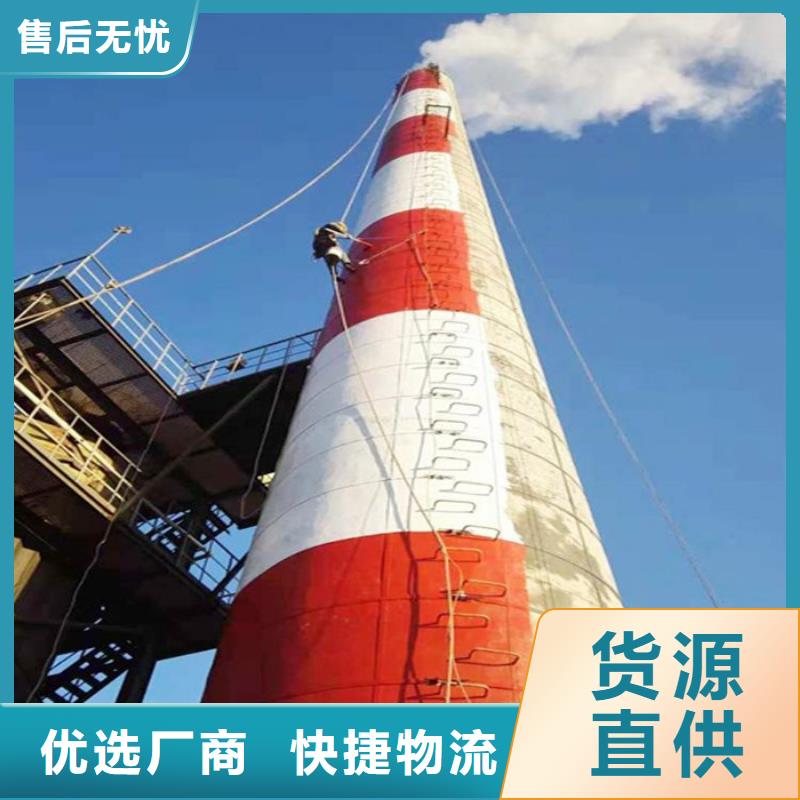 烟筒粉刷美化工厂本地生产厂家