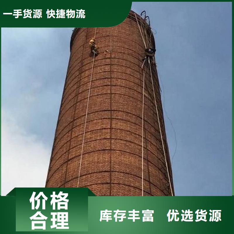 烟筒裂缝加固烟囱外墙清洗专业厂家真正的源头厂家