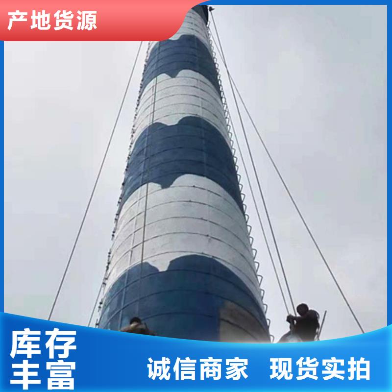 锅炉烟筒外墙粉刷烟囱不停产改造专业厂家优质材料厂家直销