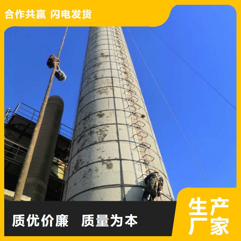 烟筒清灰水泥烟囱维修专业队伍源头厂家供应