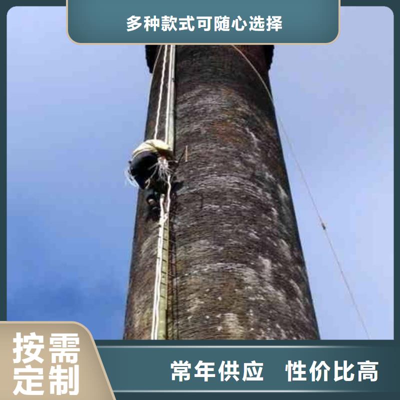 【实力商家】钢筋混凝土烟囱维修	钢筋混凝土烟筒维修专业队伍供应采购