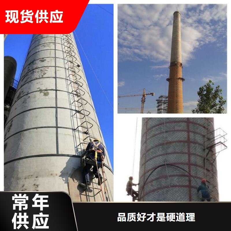 水泥烟筒维修厂家-合作共赢当地厂家