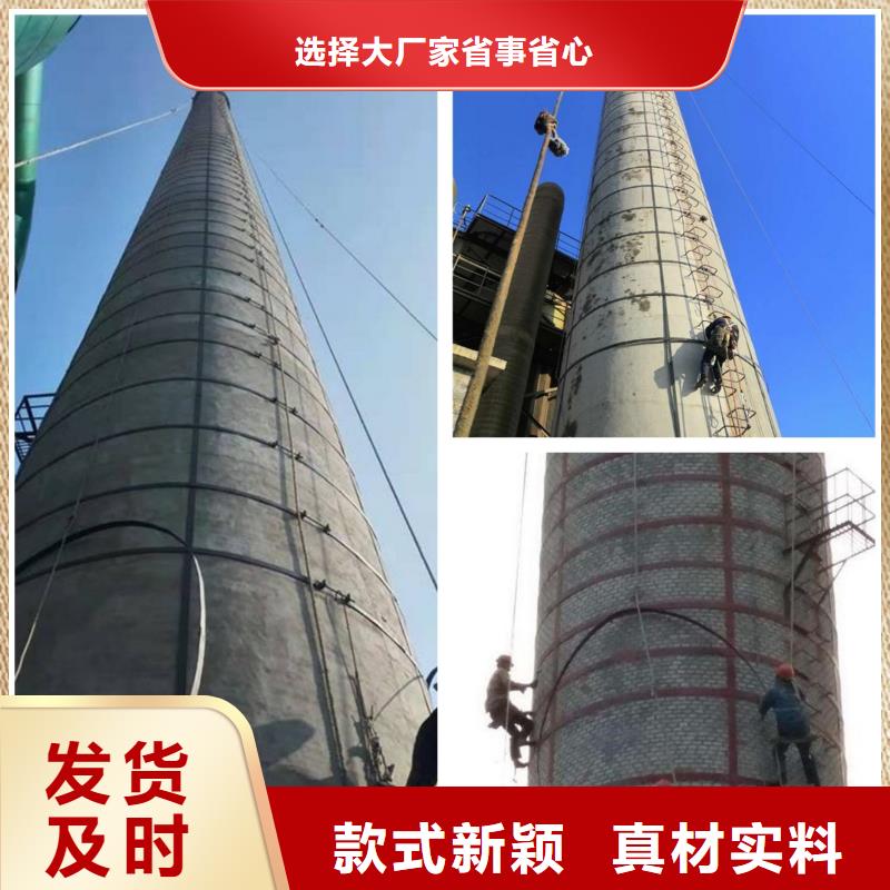 #烟囱不停炉改造#-品质保证当地服务商