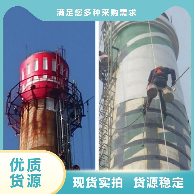 锅炉烟囱涂装烟囱不停产增高专业厂家支持货到付清