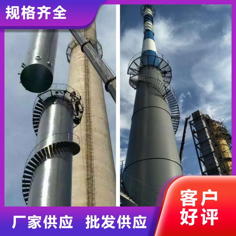 锅炉烟筒翻新大烟囱加固施工方案实力公司
