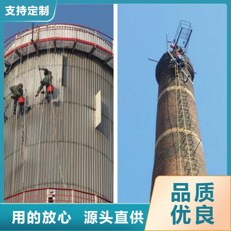 锅炉烟囱粉刷		锅炉烟筒粉刷生产厂商本地品牌