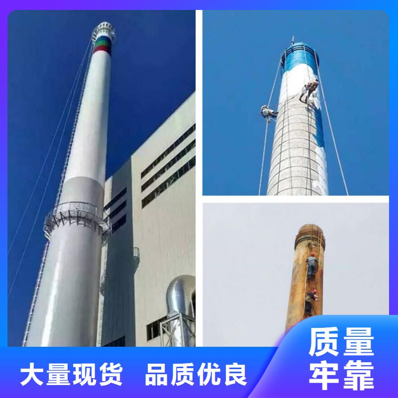 锅炉烟筒粉刷烟囱不停产加高专业厂家品质保证