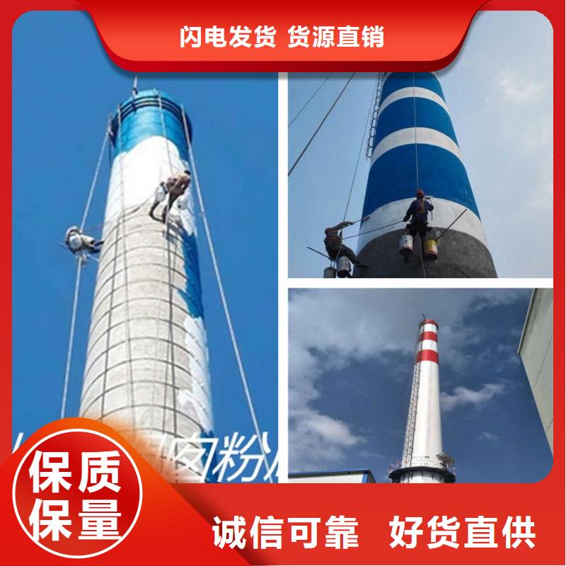 专业销售烟筒油漆刷新-品牌畅销本地