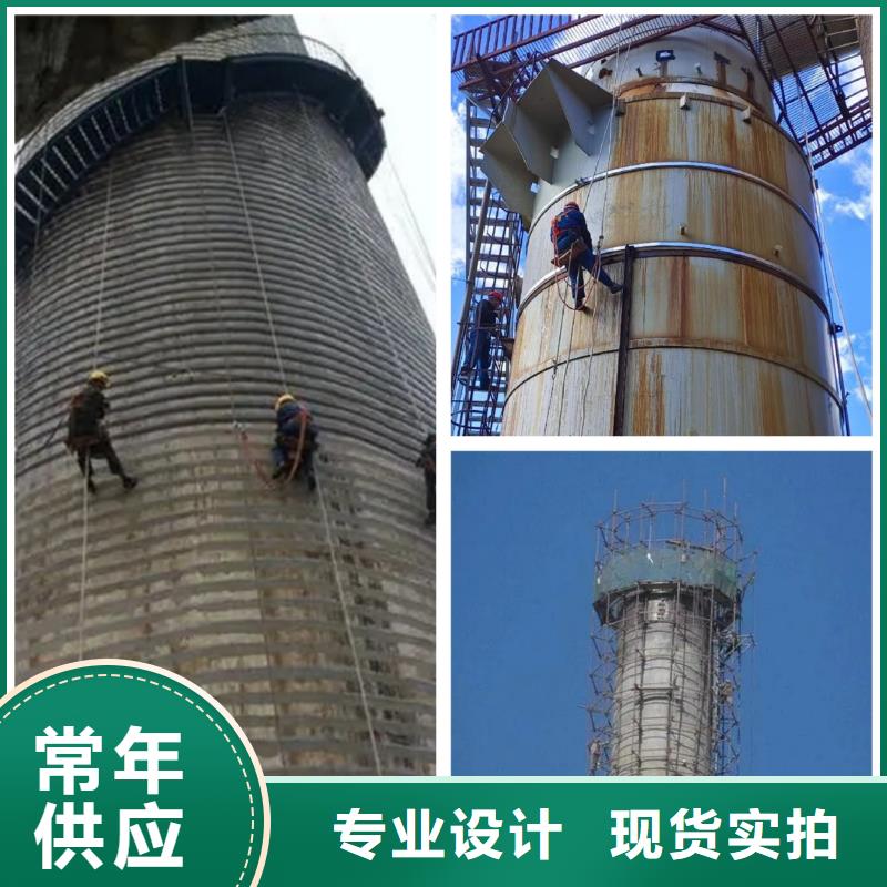 烟筒粉刷美化-烟筒粉刷美化按需定制讲信誉保质量