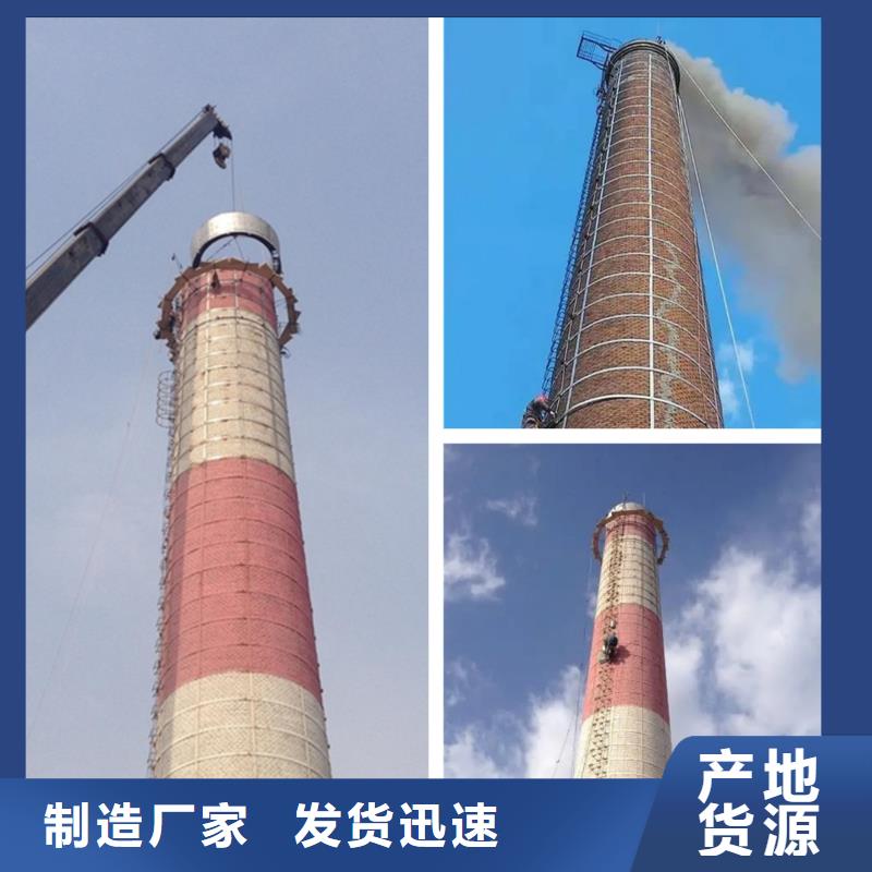 锅炉房烟囱改造百搜不如一问诚信经营质量保证