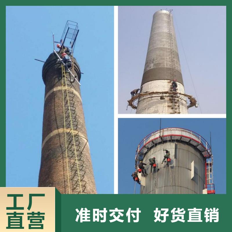 采购烟囱不停产加高		不停产维修烟筒必看-规格全源头厂家来图定制