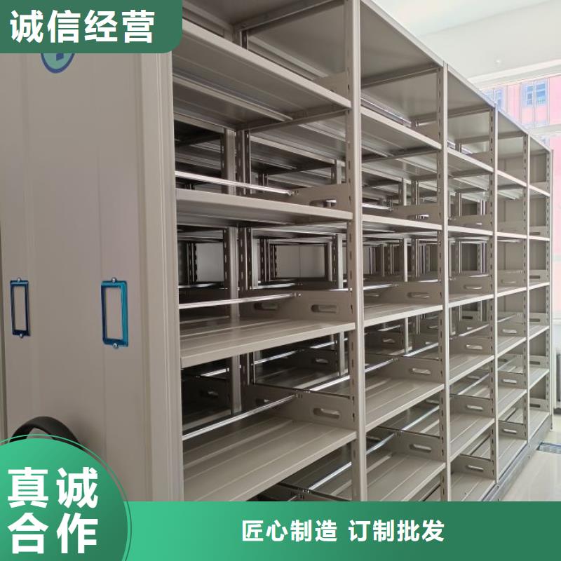 办公密集架一手报价采购无忧
